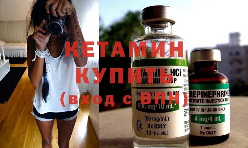 shop клад  Фёдоровский  КЕТАМИН ketamine 