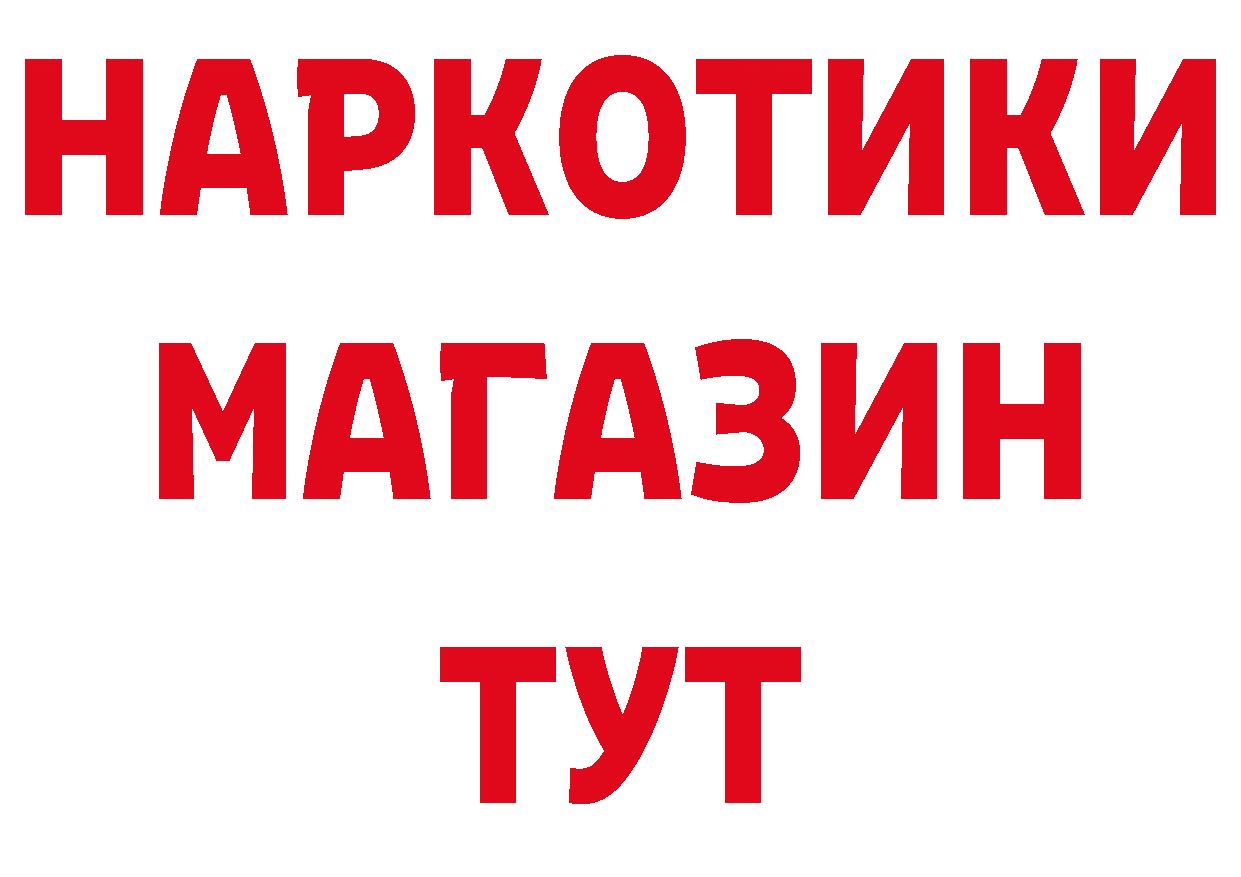 ГАШ 40% ТГК ТОР дарк нет мега Фёдоровский