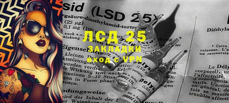 Лсд 25 экстази ecstasy  купить наркоту  Фёдоровский 