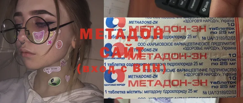 hydra маркетплейс  Фёдоровский  Метадон methadone 