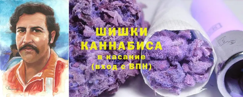 OMG зеркало  Фёдоровский  Канабис Ganja 